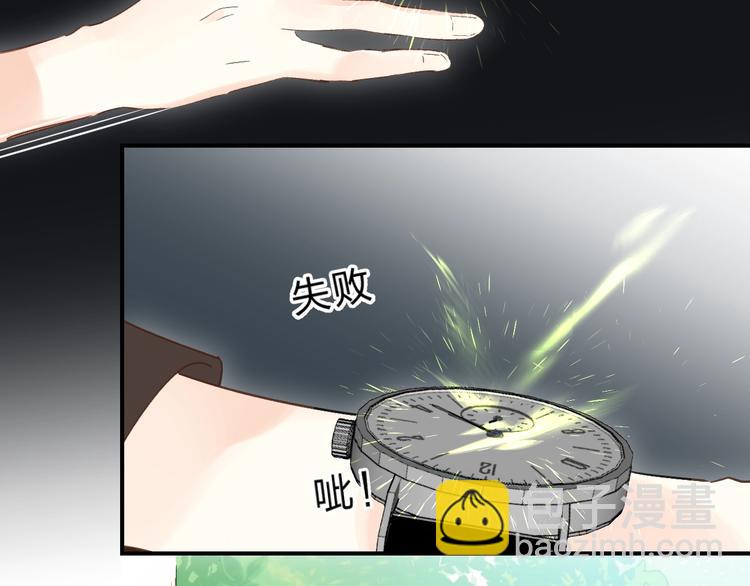 第34话 生气的原因(1/2)-第37话