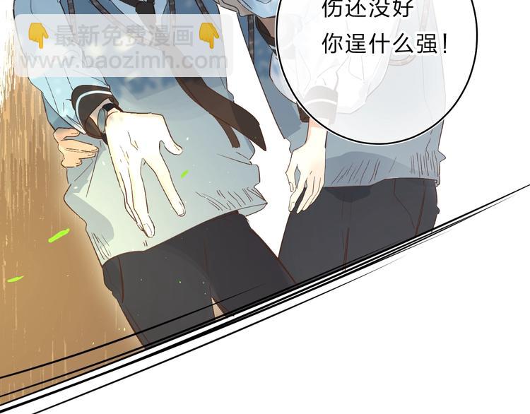 第34话 生气的原因(1/2)-第37话