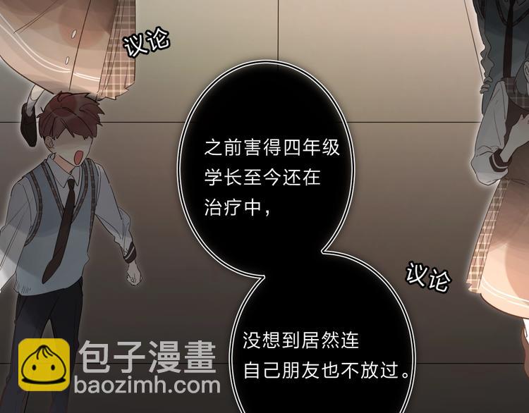 第36话 不怕，不怕(1/3)-第39话