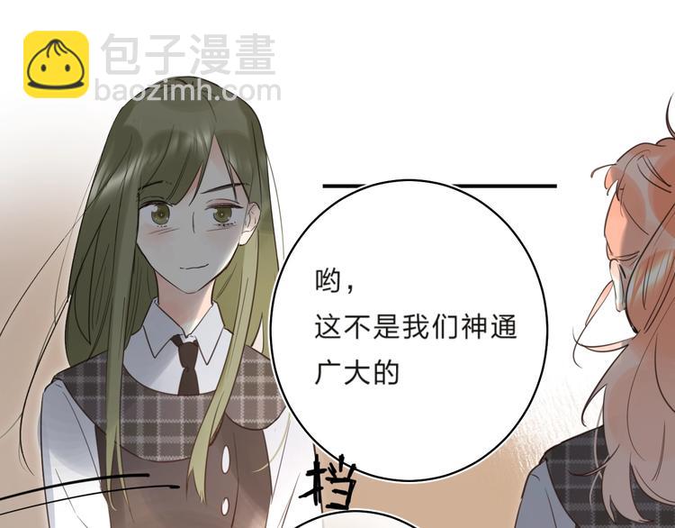 第36话 不怕，不怕(1/3)-第39话