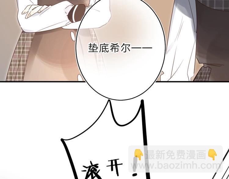 第36话 不怕，不怕(1/3)-第39话