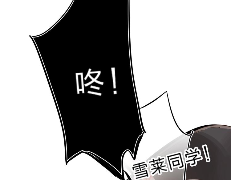 第36话 不怕，不怕(1/3)-第39话