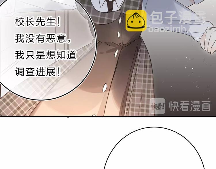 第36话 不怕，不怕(1/3)-第39话