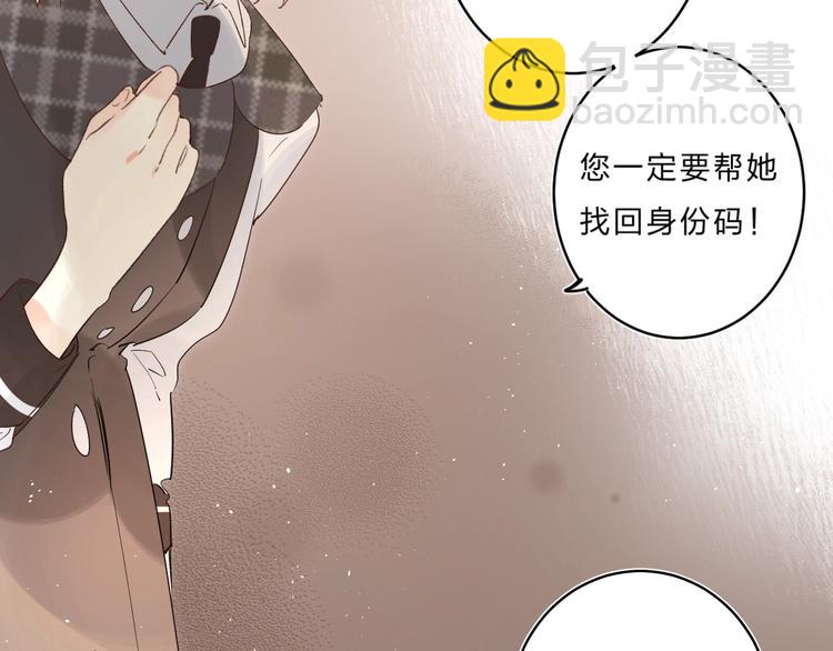 第36话 不怕，不怕(1/3)-第39话