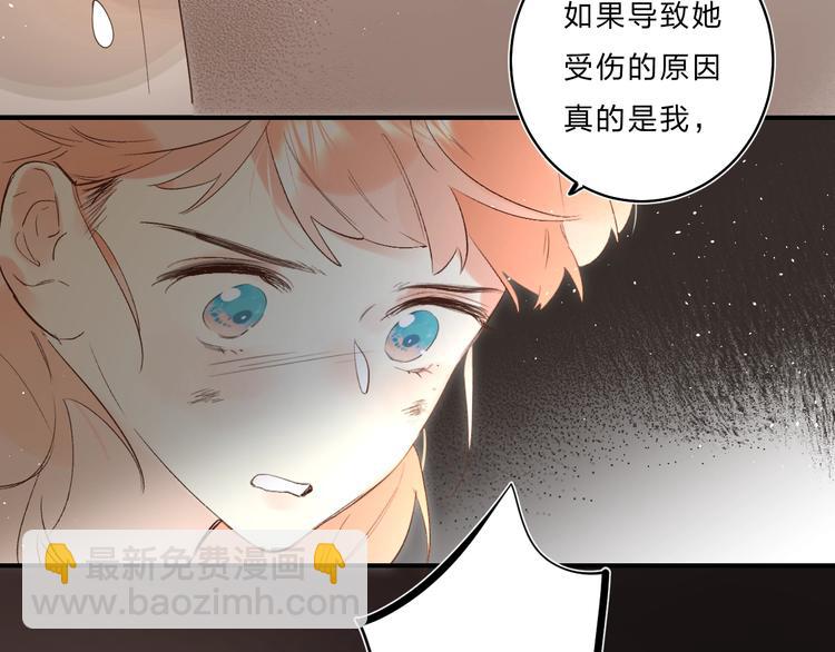 第36话 不怕，不怕(1/3)-第39话