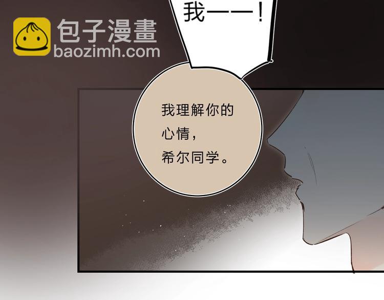 第36话 不怕，不怕(1/3)-第39话