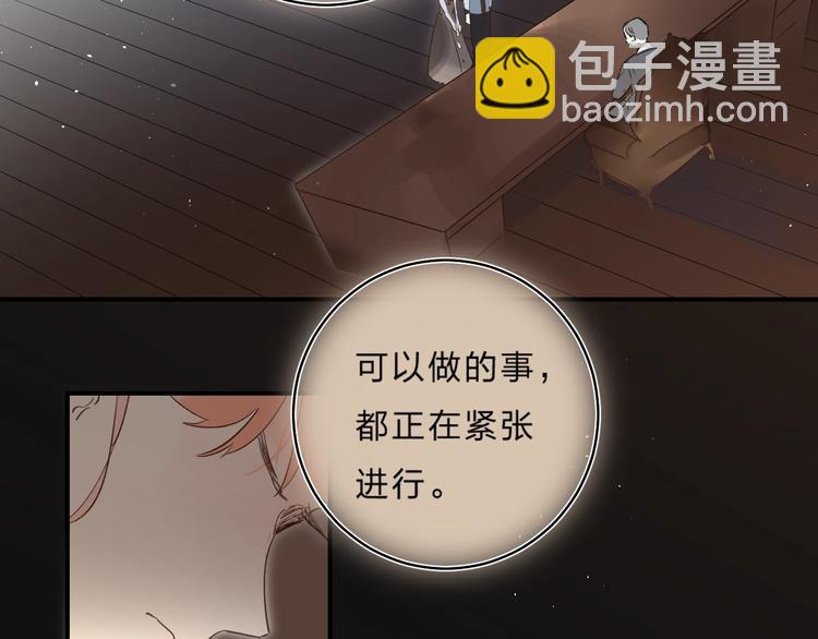 第36话 不怕，不怕(1/3)-第39话