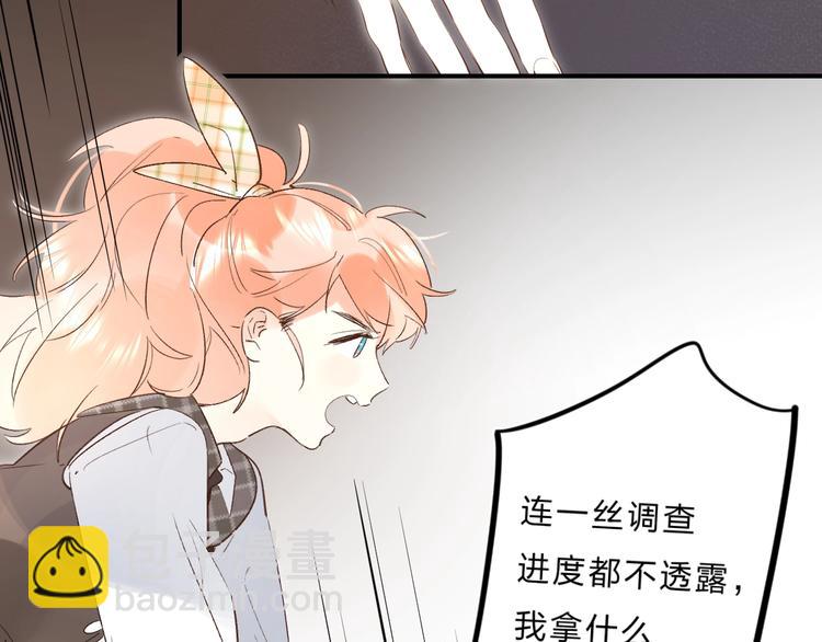 第36话 不怕，不怕(1/3)-第39话