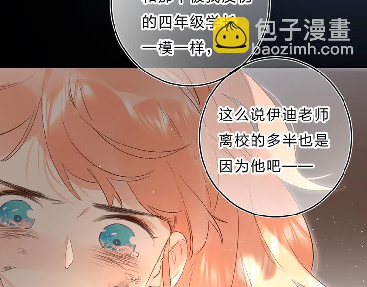 第36话 不怕，不怕(1/3)-第39话