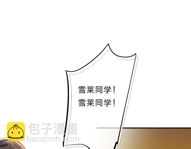 第36话 不怕，不怕(1/3)-第39话