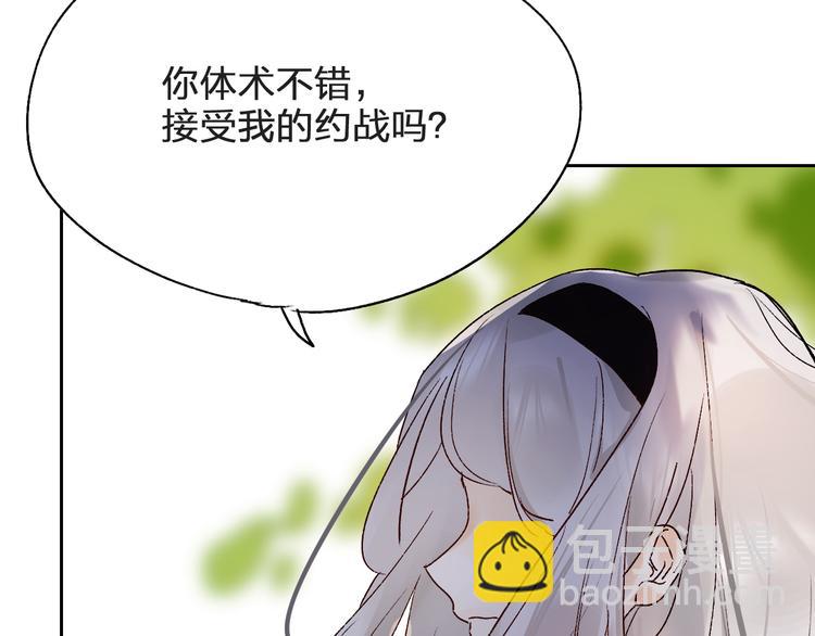 第4话 &ldquo;拉帮结派&rdquo;(1/4)-第5话