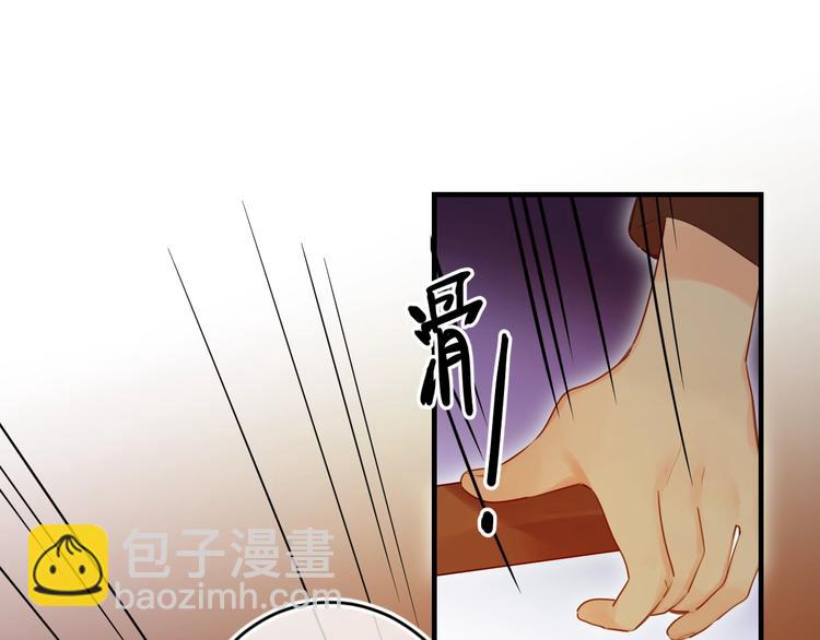 第38话 鼓励兔子(1/3)-第41话