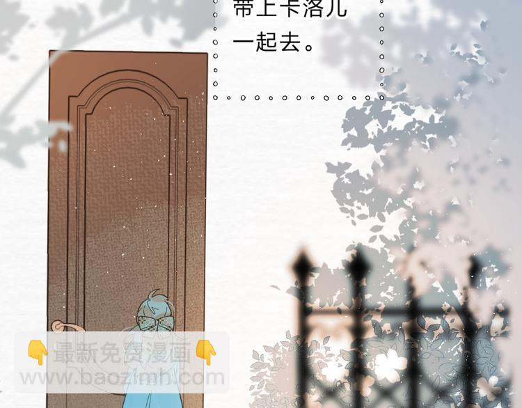 第38话 鼓励兔子(1/3)-第41话