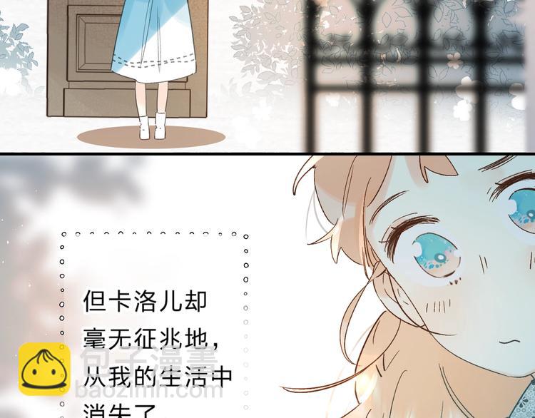 第38话 鼓励兔子(1/3)-第41话