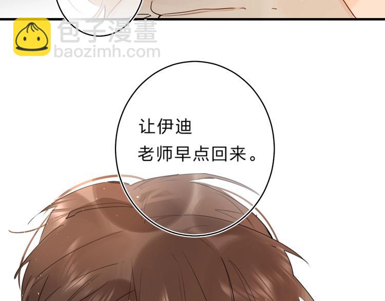 第38话 鼓励兔子(1/3)-第41话