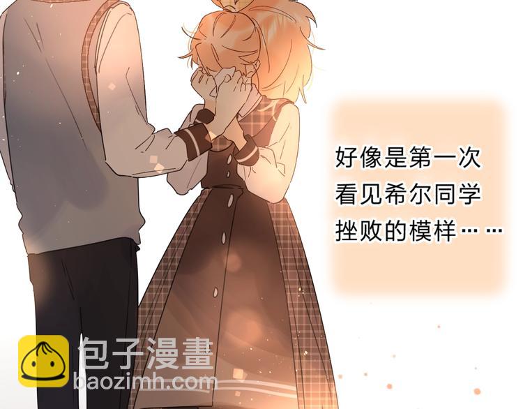 第38话 鼓励兔子(1/3)-第41话