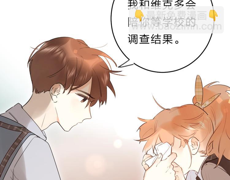 第38话 鼓励兔子(1/3)-第41话