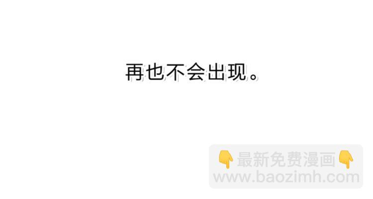 第38话 鼓励兔子(1/3)-第41话