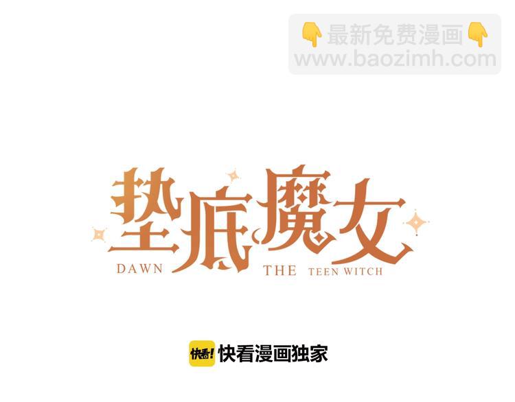 第38话 鼓励兔子(1/3)-第41话