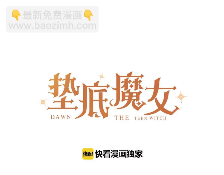 第42话 挟持(1/3)-第45话