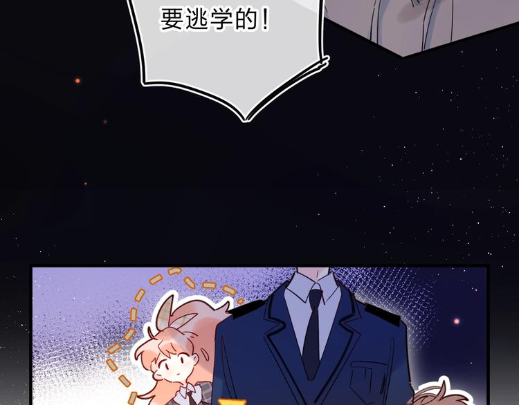 第42话 挟持(1/3)-第45话