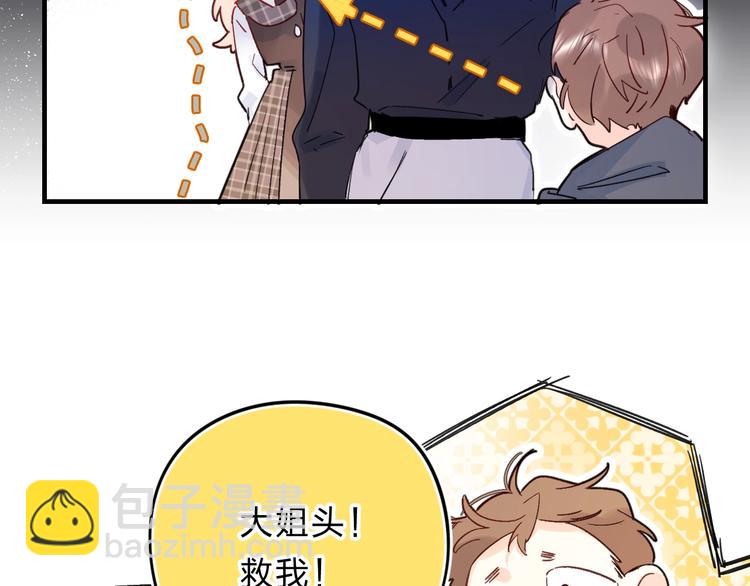 第42话 挟持(1/3)-第45话