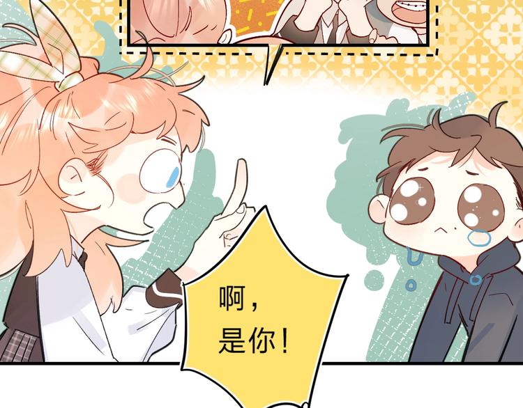 第42话 挟持(1/3)-第45话