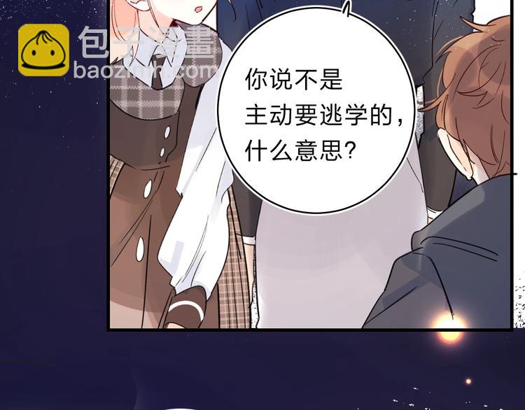 第42话 挟持(1/3)-第45话