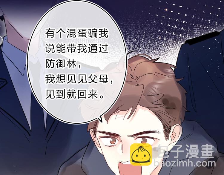 第42话 挟持(1/3)-第45话