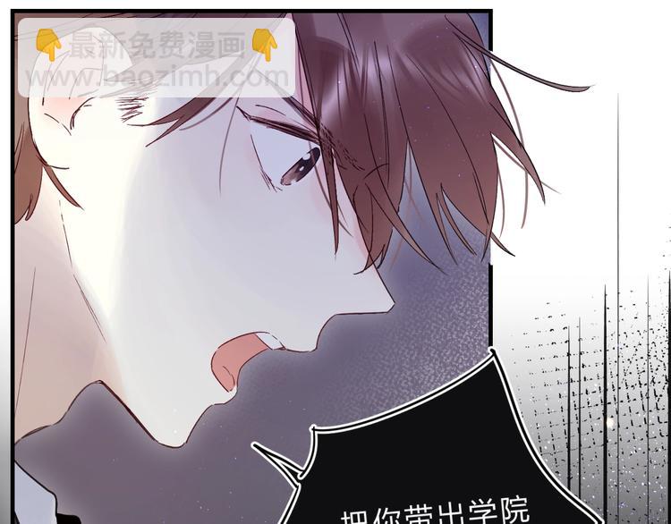 第42话 挟持(1/3)-第45话