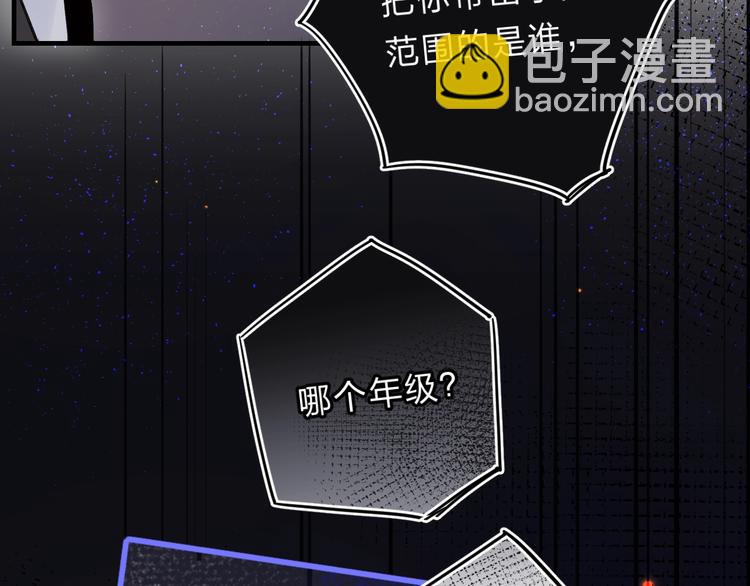 第42话 挟持(1/3)-第45话