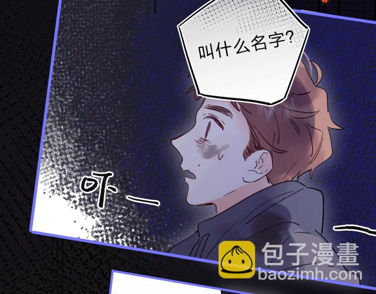 第42话 挟持(1/3)-第45话