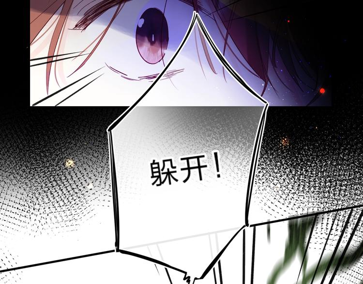 第42话 挟持(1/3)-第45话