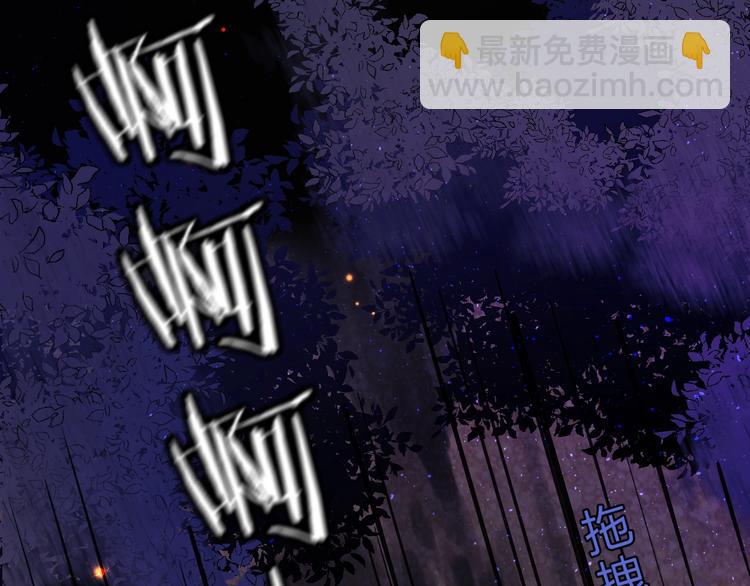 第42话 挟持(1/3)-第45话