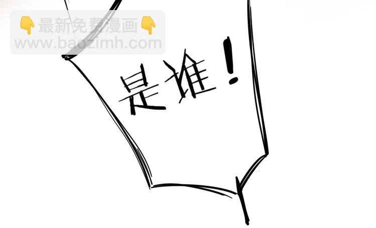 第42话 挟持(1/3)-第45话