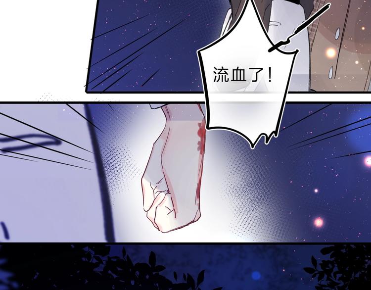 第42话 挟持(1/3)-第45话