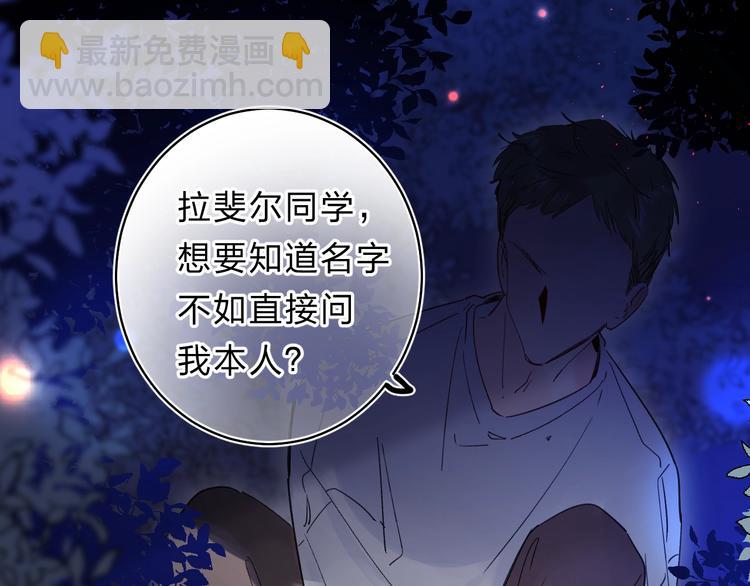 第42话 挟持(1/3)-第45话