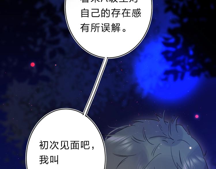 第42话 挟持(1/3)-第45话