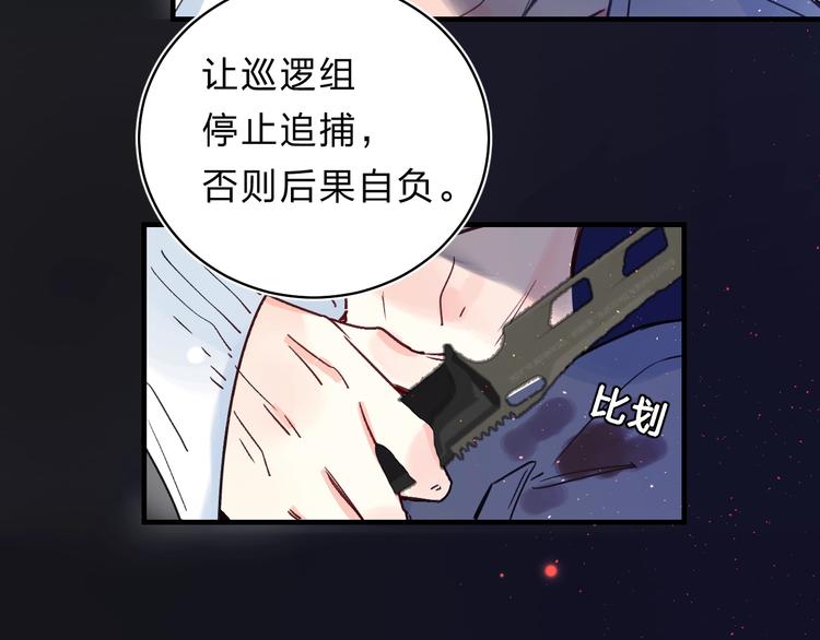 第42话 挟持(1/3)-第45话