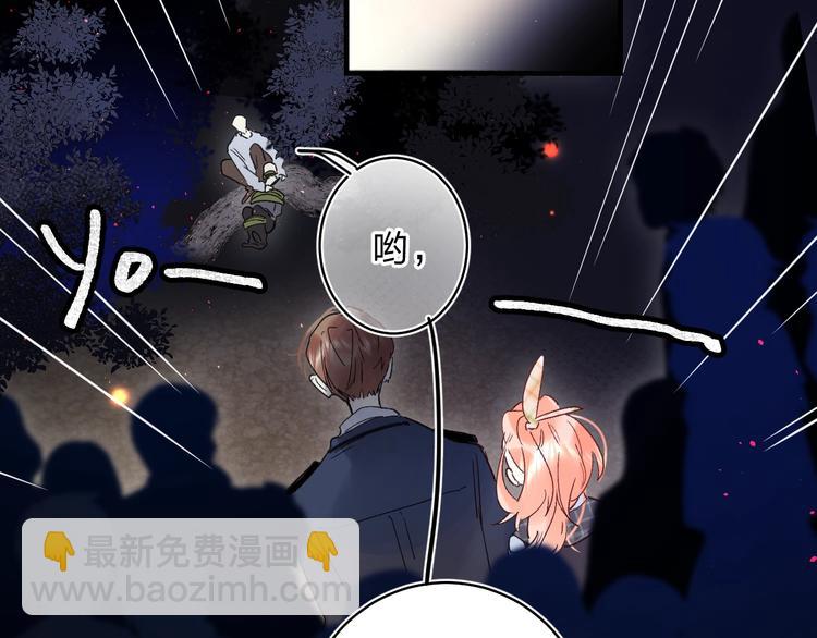 第42话 挟持(1/3)-第45话