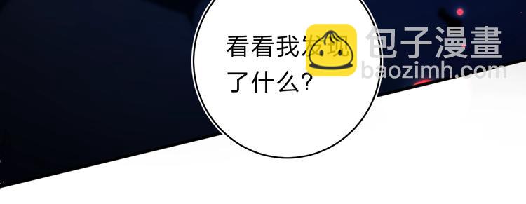 第42话 挟持(1/3)-第45话