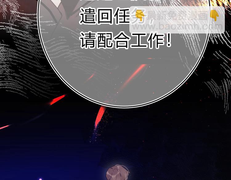 第42话 挟持(1/3)-第45话