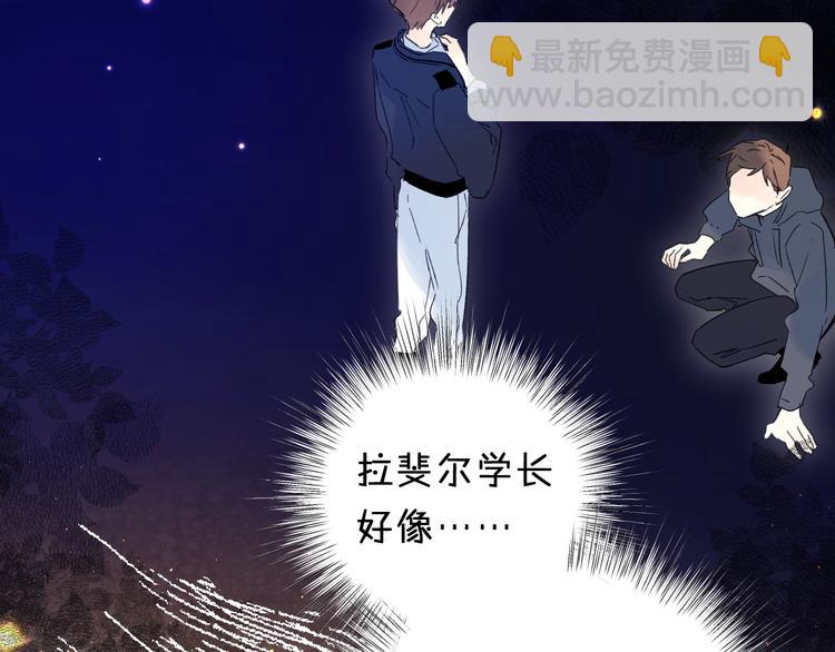 第42话 挟持(1/3)-第45话