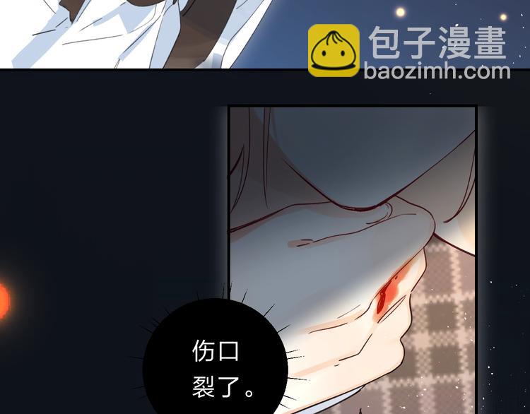 第44话 炙热月光(1/3)-第47话