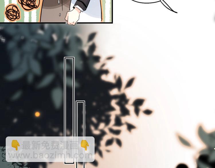 第44话 炙热月光(1/3)-第47话