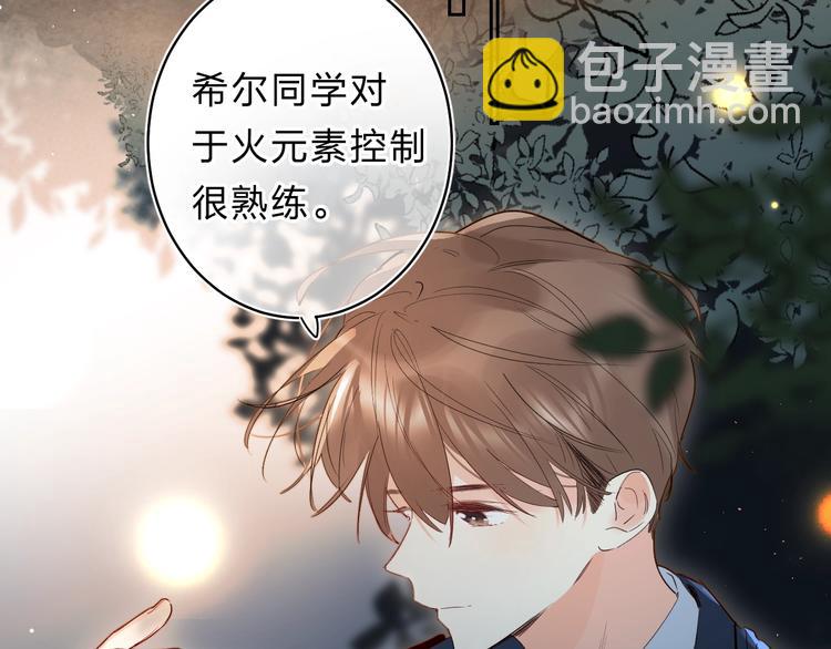 第44话 炙热月光(1/3)-第47话