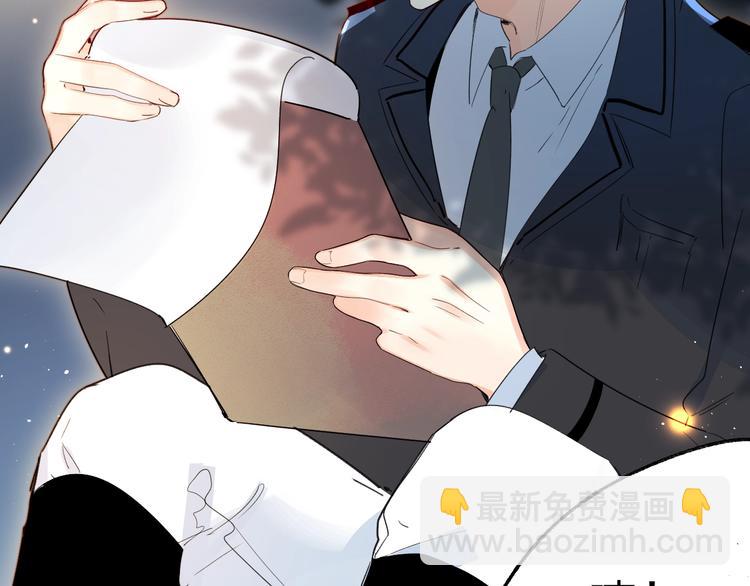 第44话 炙热月光(1/3)-第47话