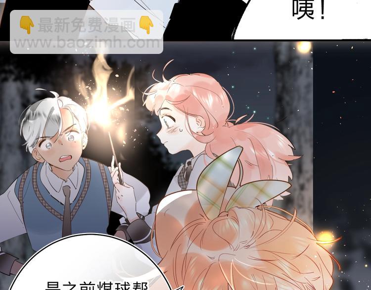 第44话 炙热月光(1/3)-第47话