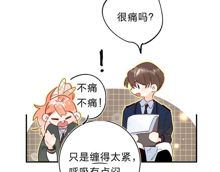 第44话 炙热月光(1/3)-第47话