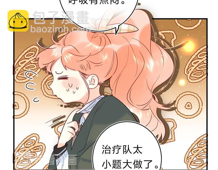 第44话 炙热月光(1/3)-第47话